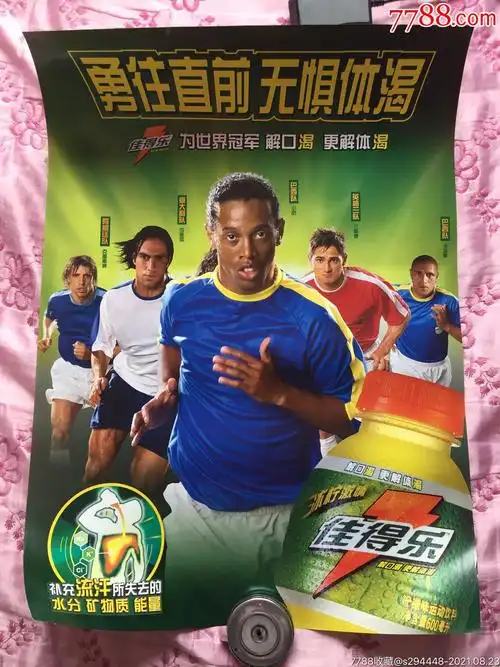 他在商业投 他在商业投